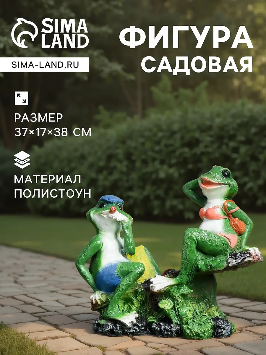 Садовая фигура из полистоуна — для огород