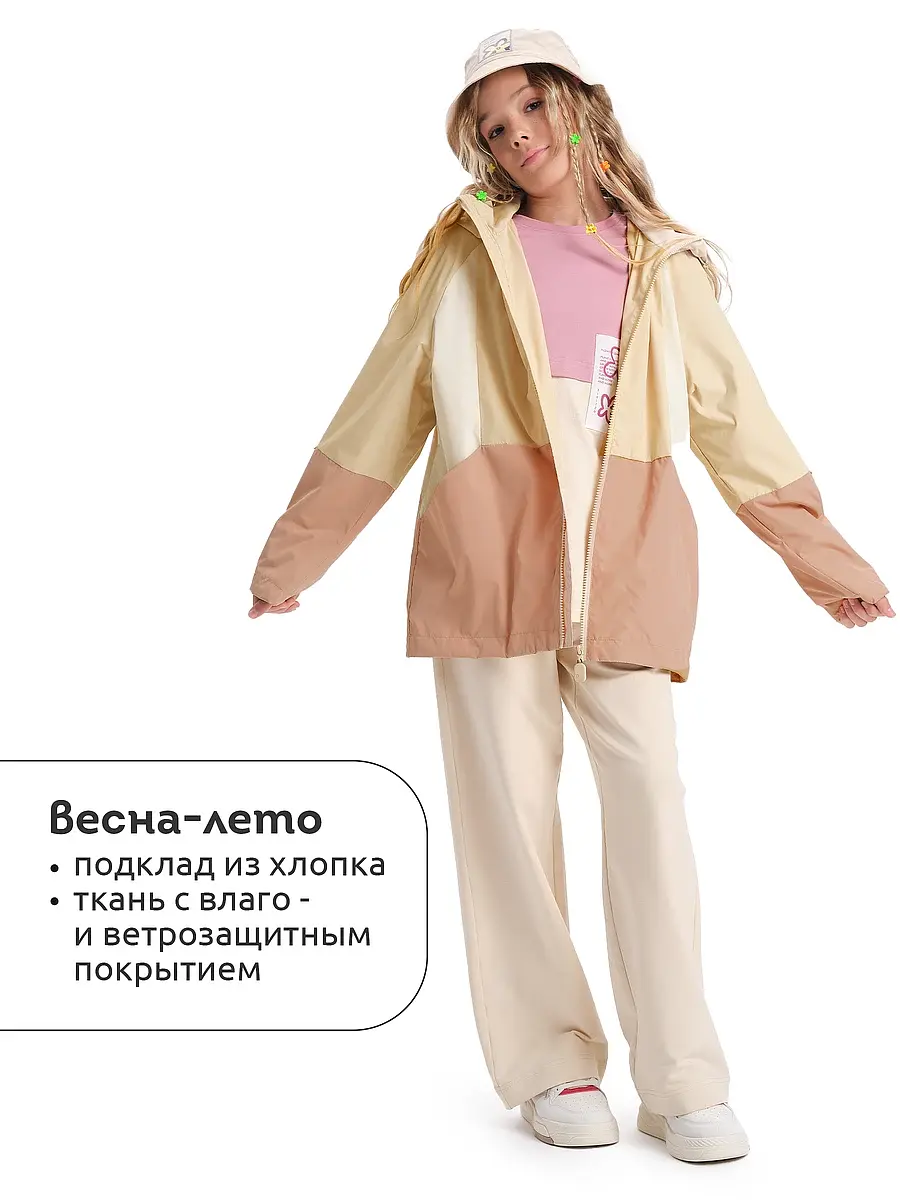 Ветровка — фото 2