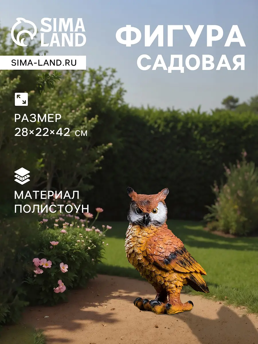 Садовая фигура из полистоуна — для огород — фото 6