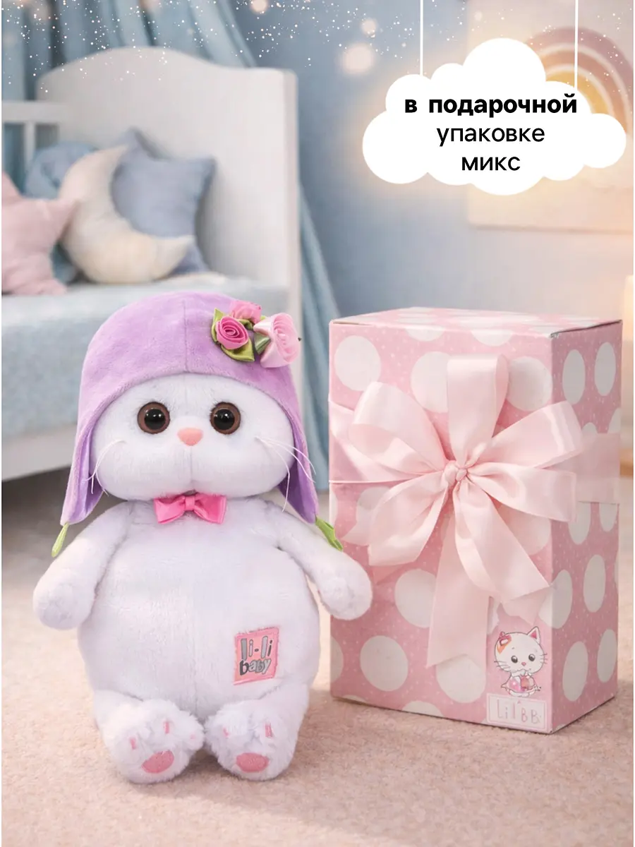 Мягкая игрушка — фото 2