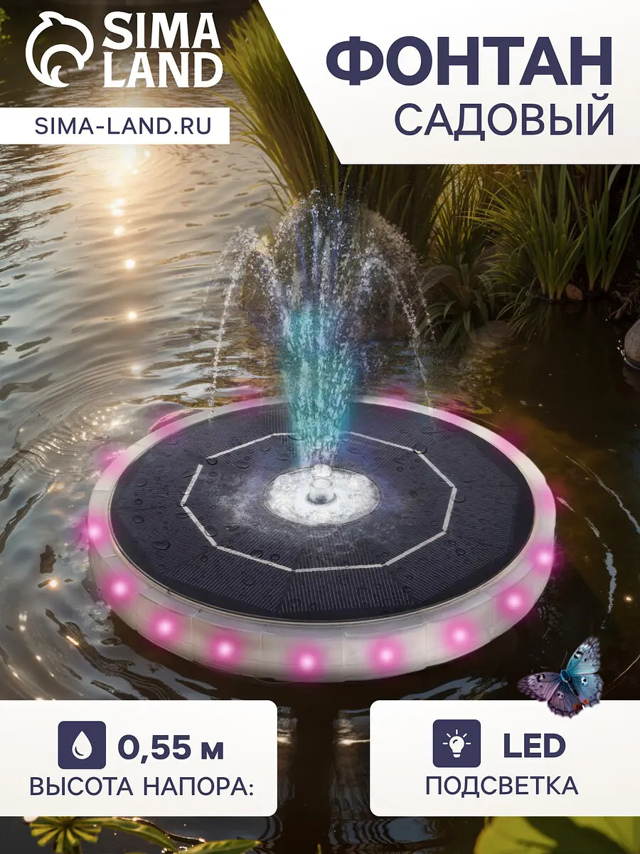 Фонтан садовый с подсветкой jt-180-23 led — для декор