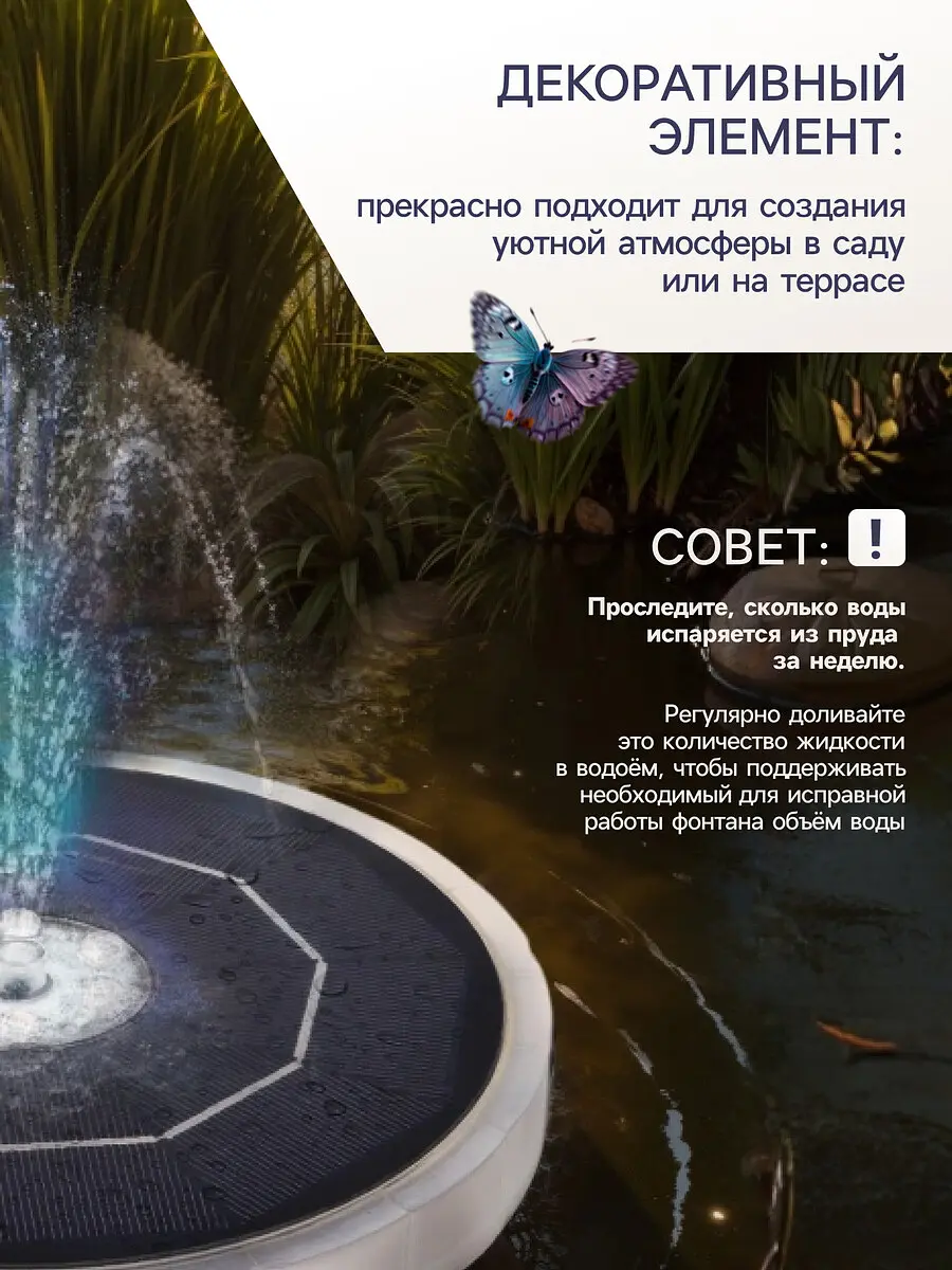 Фонтан садовый с подсветкой jt-180-23 led — для декор — фото 3
