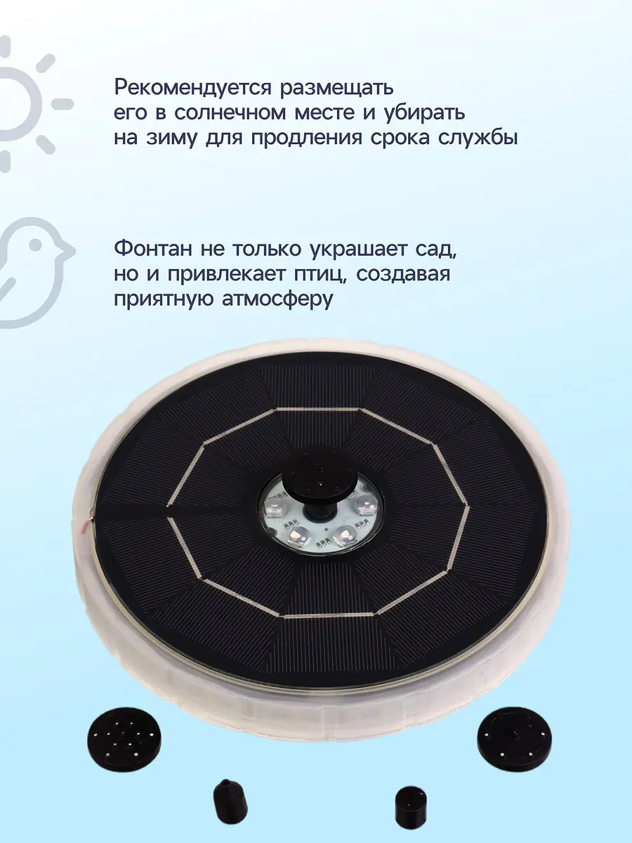 Фонтан садовый с подсветкой jt-180-23 led — для декор — фото 5