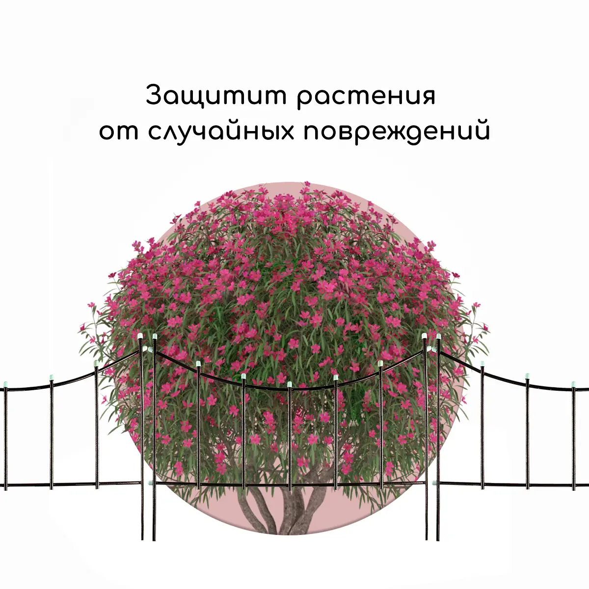 Ограждение декоративное — для участок — фото 6