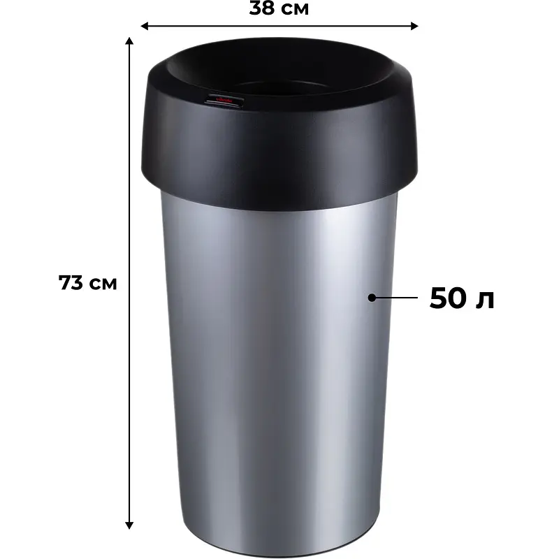 Контейнер для мусора Vileda Professional Ирис 50 л пластик серебристый/черный (73x38x38 — для хранение — фото 2