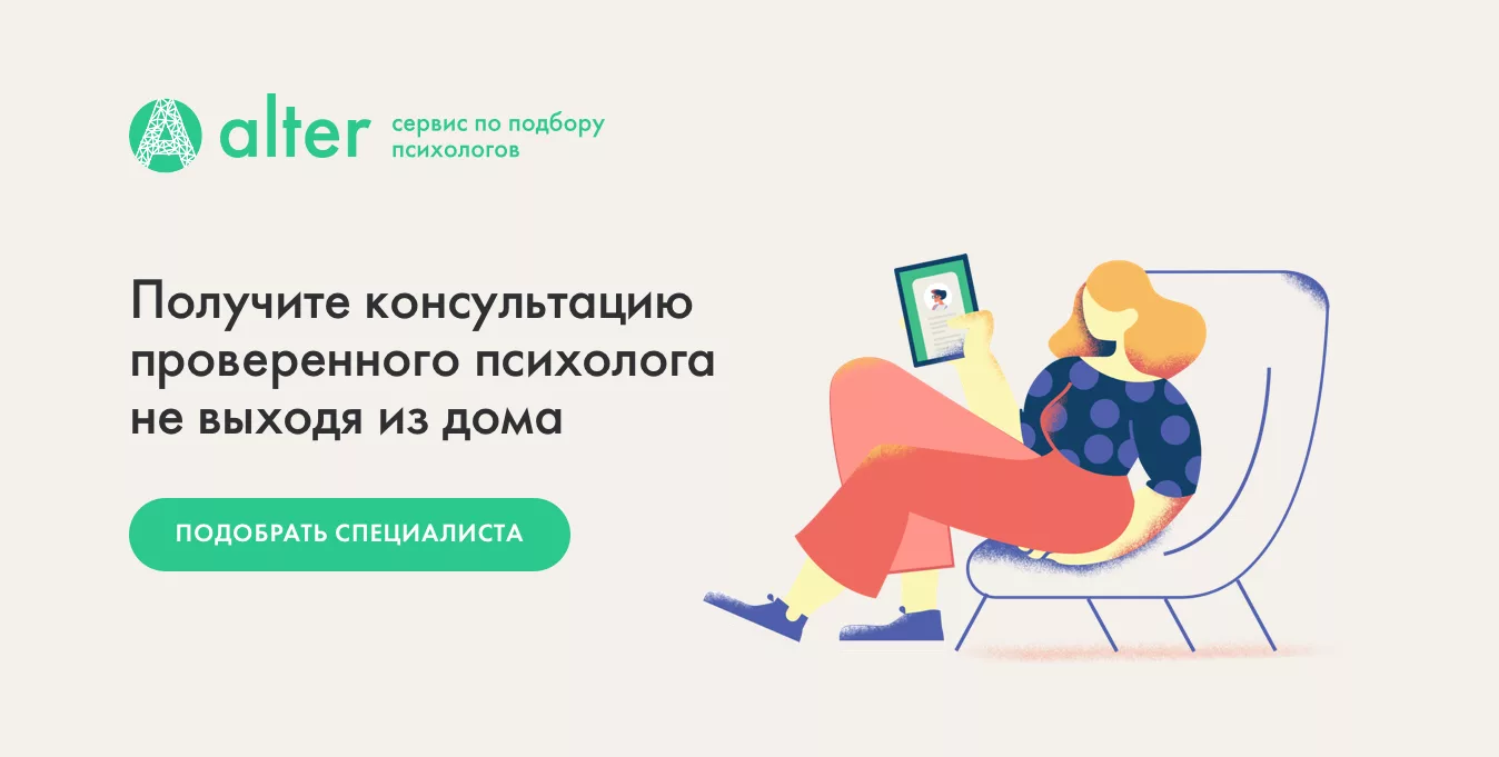 Алина Арсланова