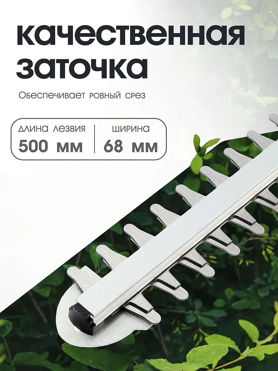 Кусторез аккумуляторный тундра — фото 2