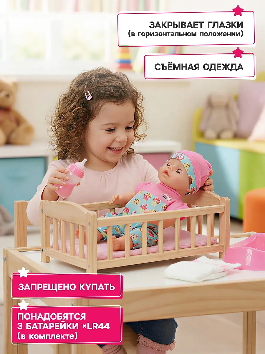 Кукла интерактивная — фото 3