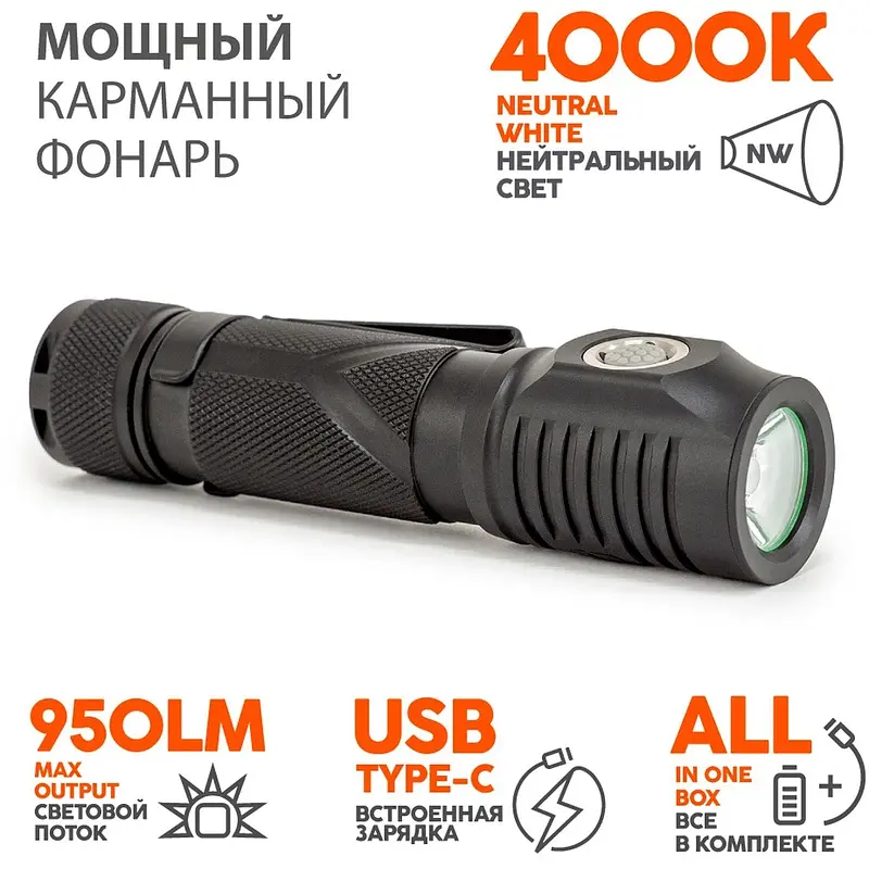 Фонарь-прожектор светодиодный Яркий Луч YLP Unicorn 2R аккумуляторный — для декор — фото 2