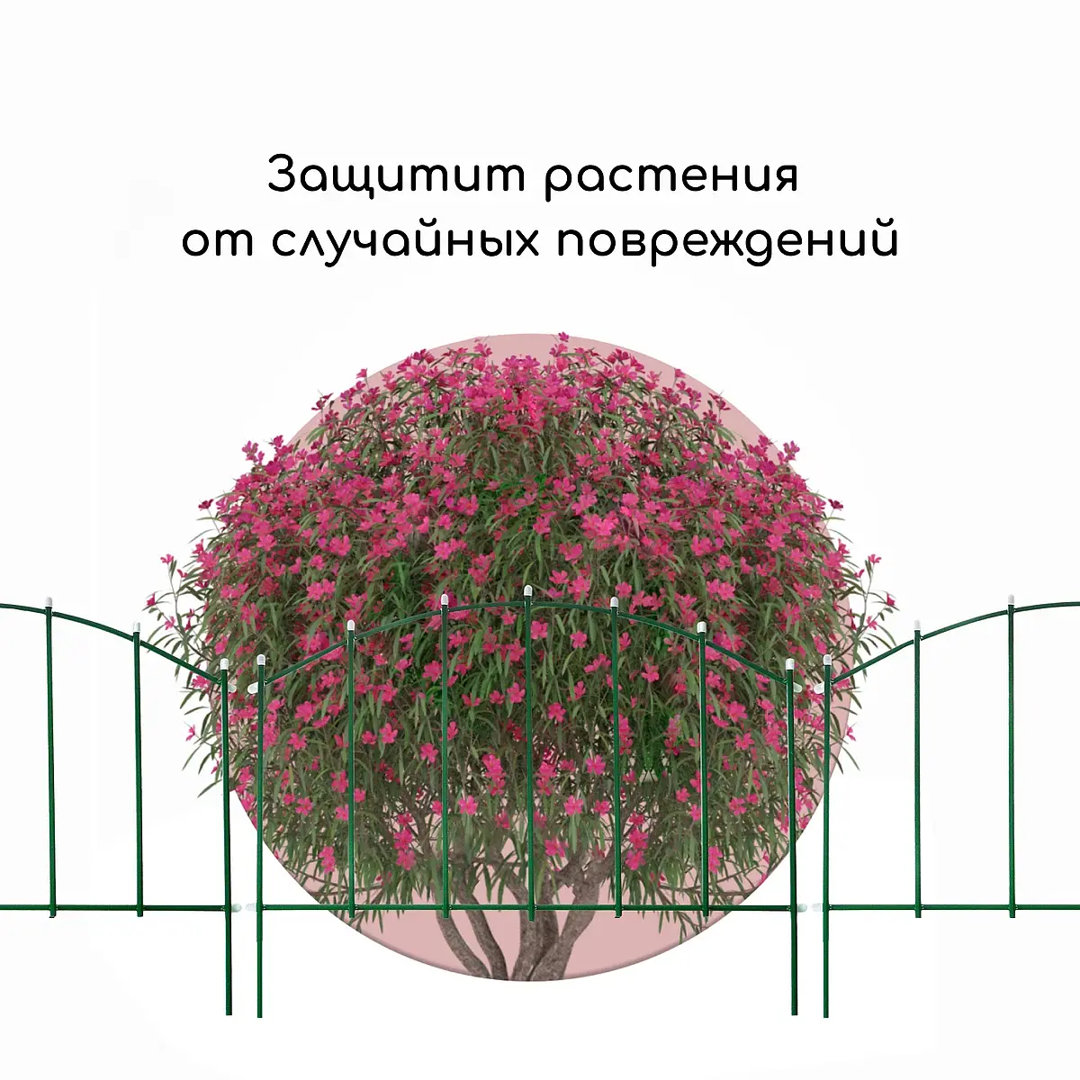 Ограждение декоративное — для участок — фото 6
