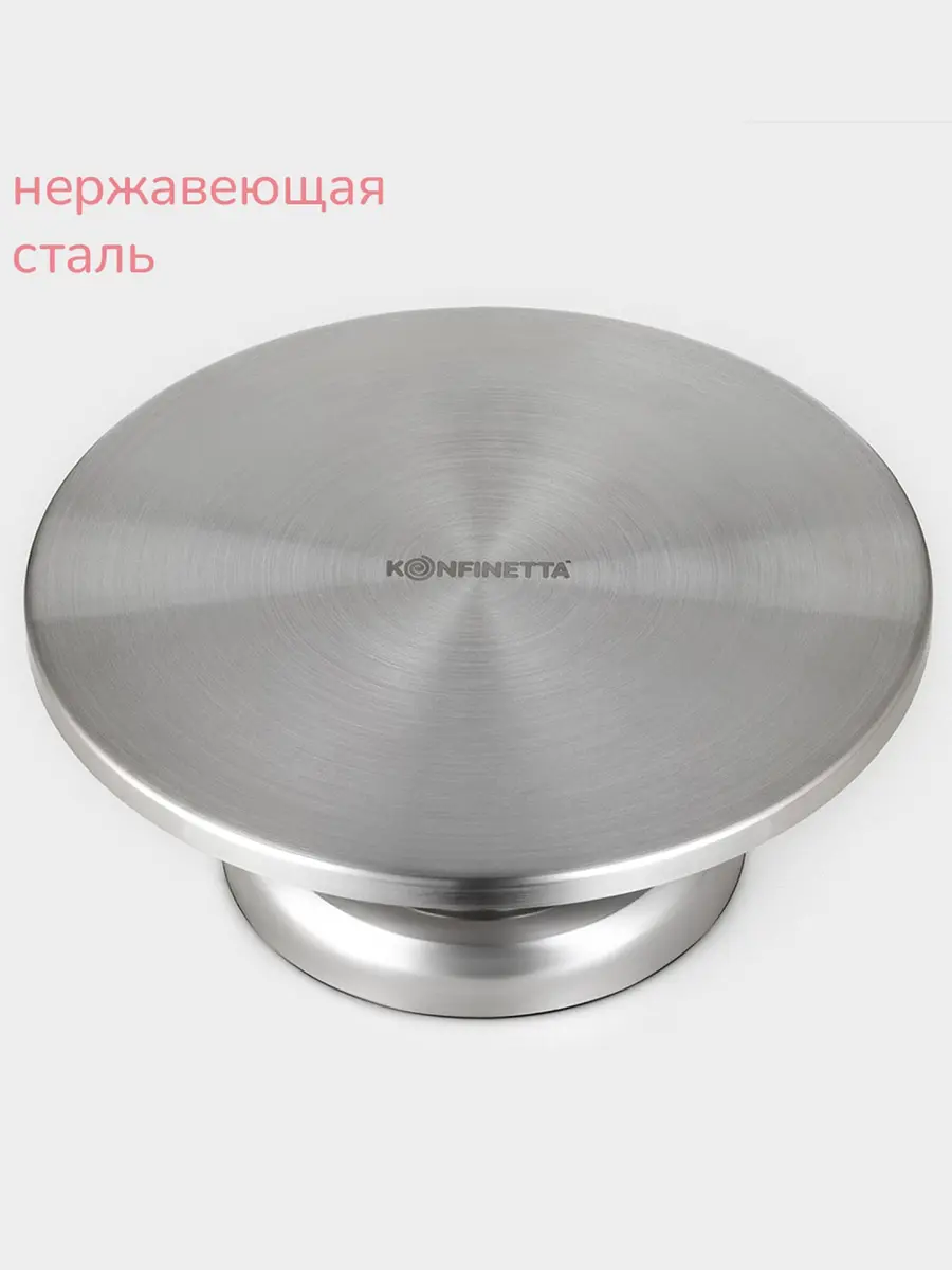 Подставка для торта вращающаяся — фото 4