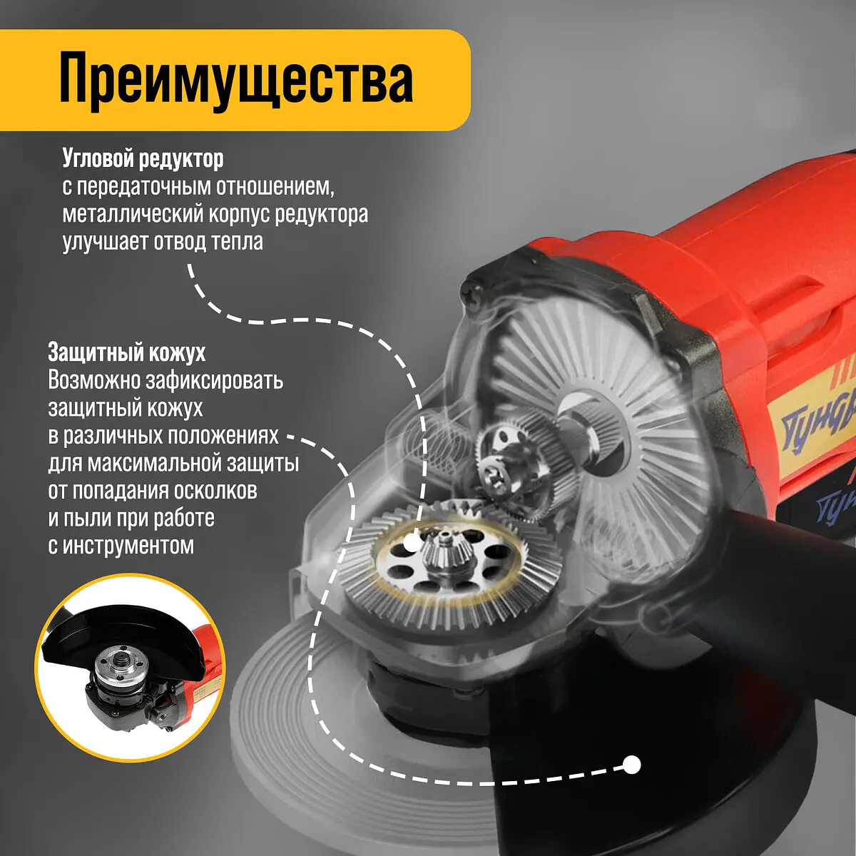 Аккумуляторная ушм — фото 2