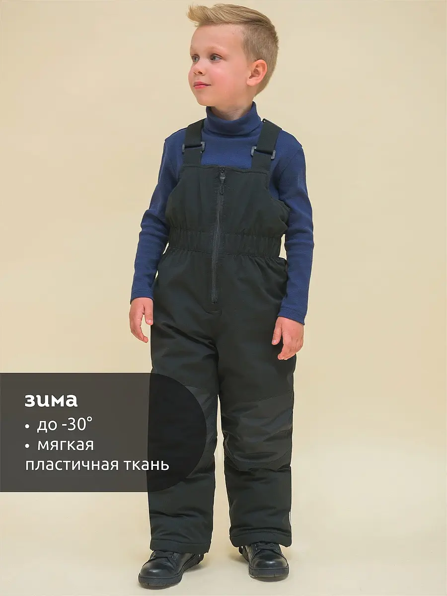 Полукомбинезон — фото 3