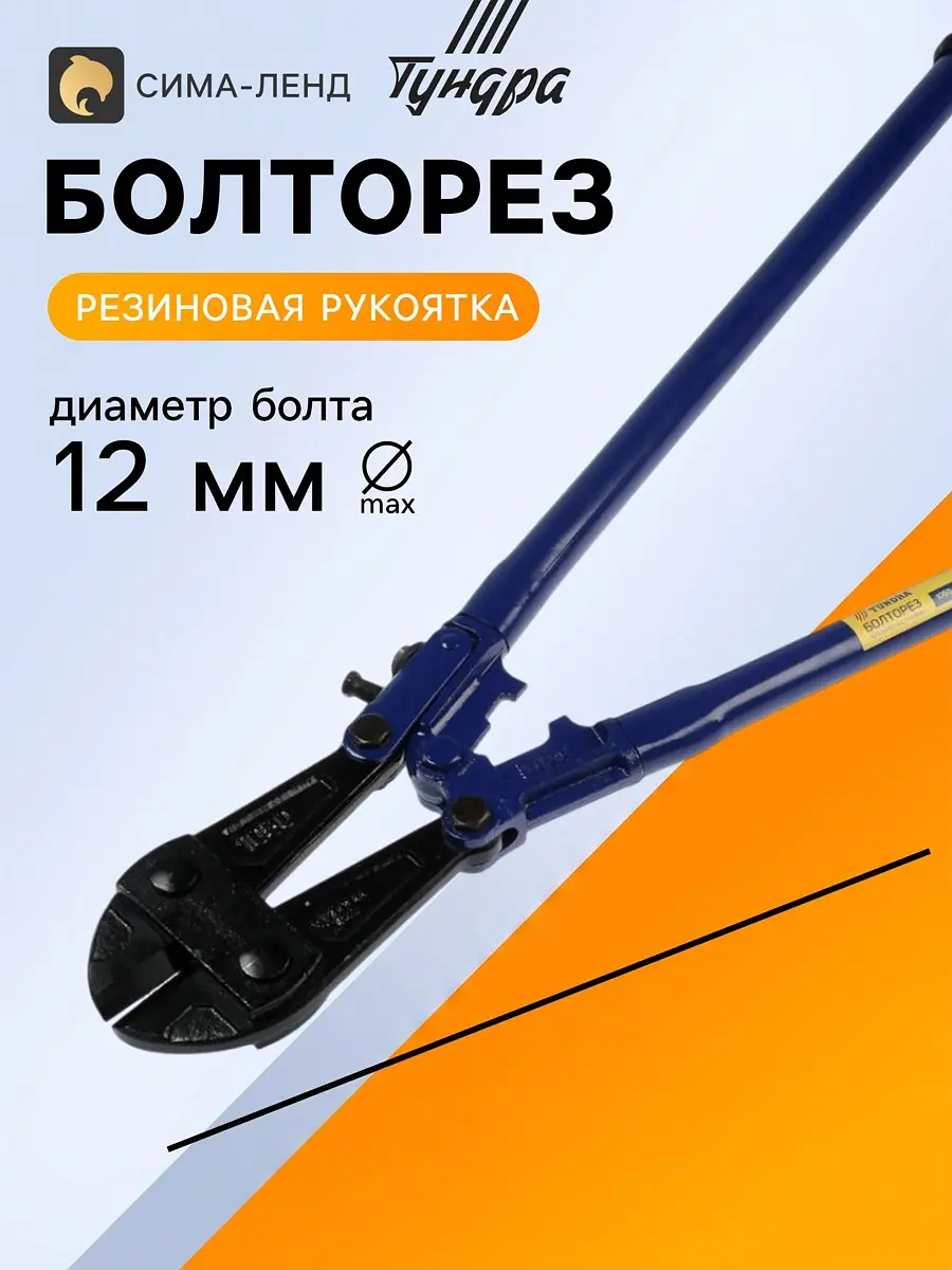 обрезиненные рукоятки — фото 2