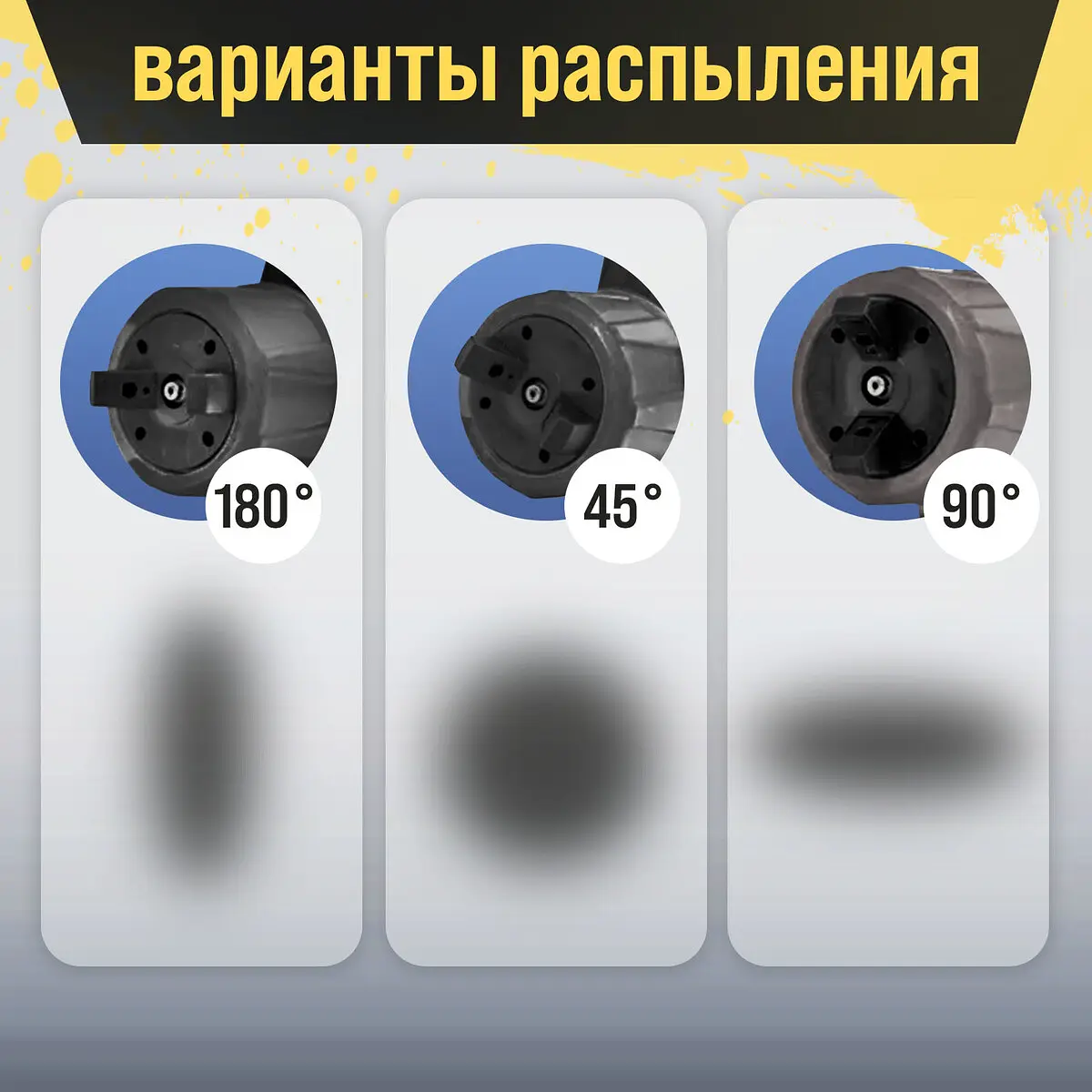 Краскопульт электрический тундра — фото 4
