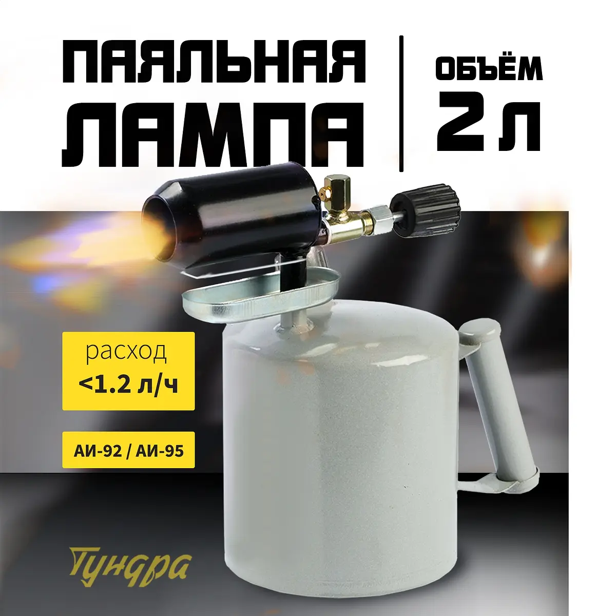 зауженный эжектор — для хранение