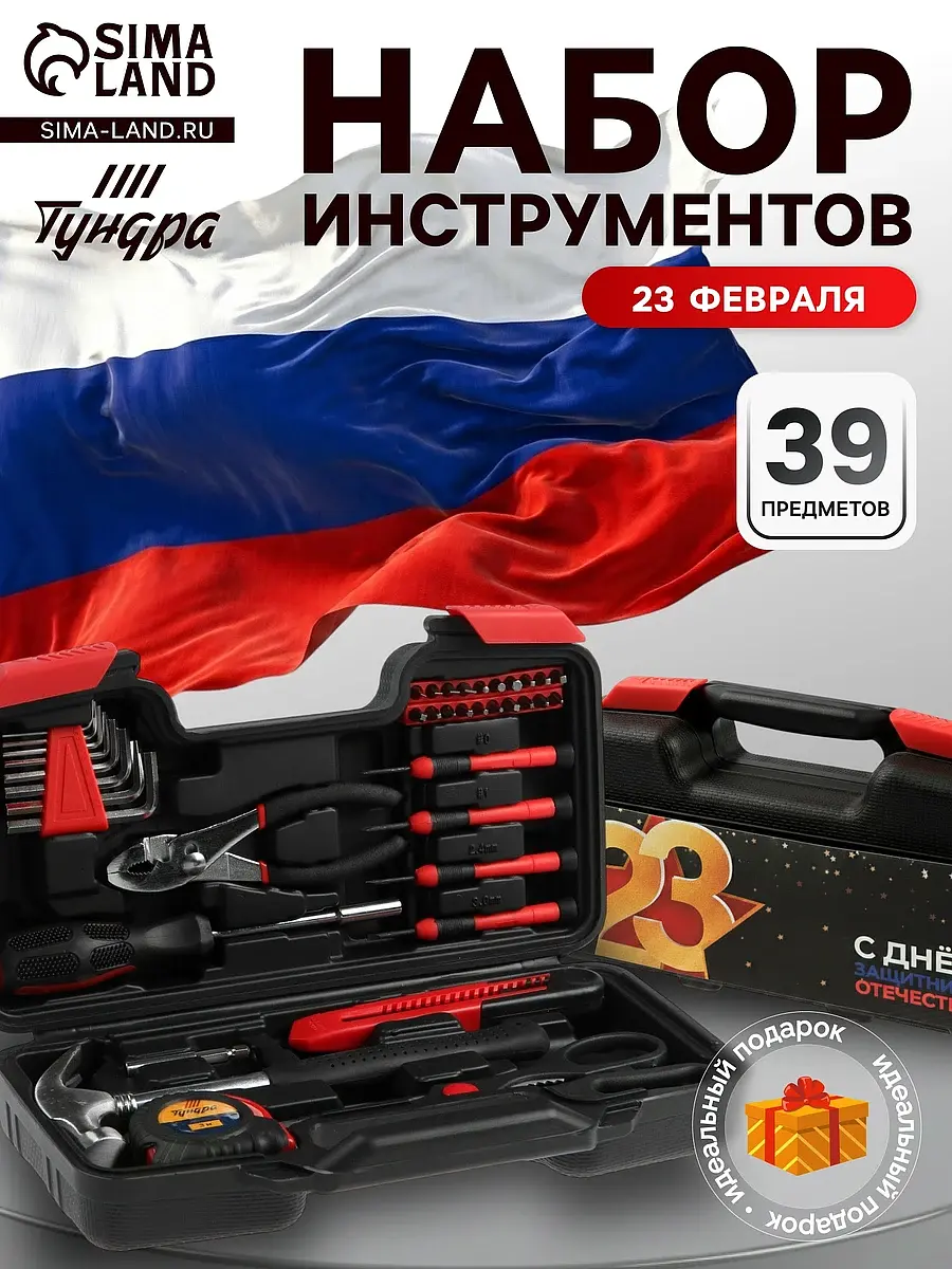 Набор инструментов в кейсе — для хранение