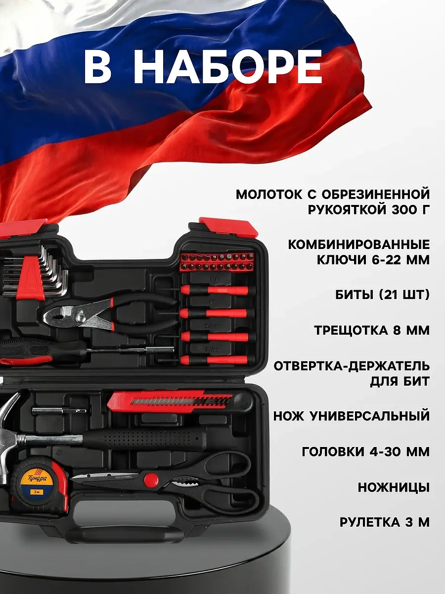 Набор инструментов в кейсе — для хранение — фото 2