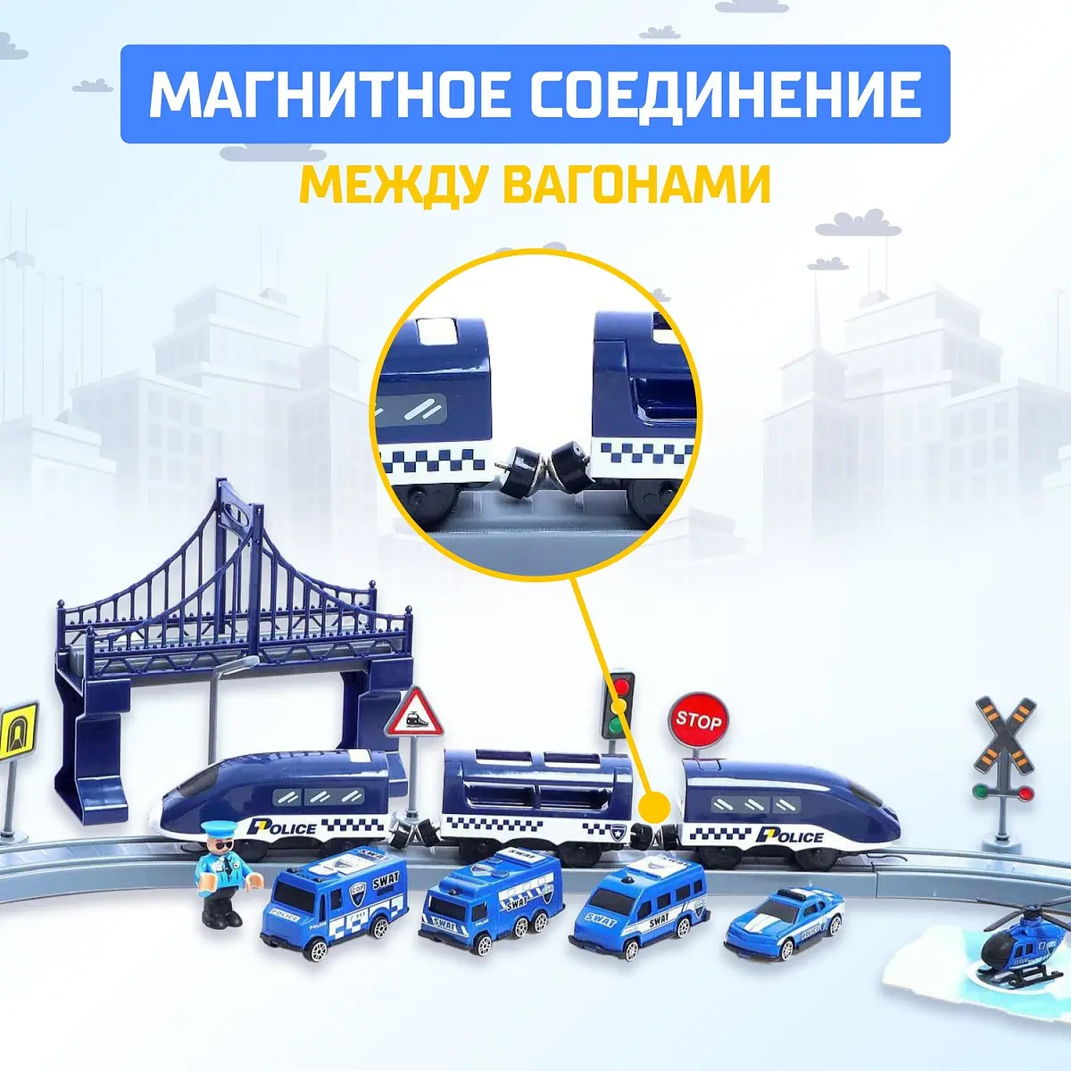 Железная дорога — фото 2