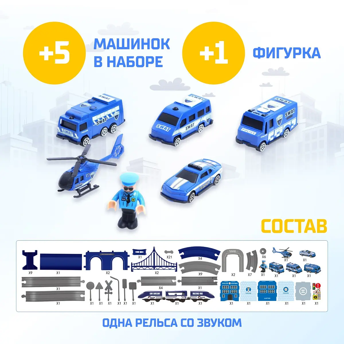 Железная дорога — фото 3