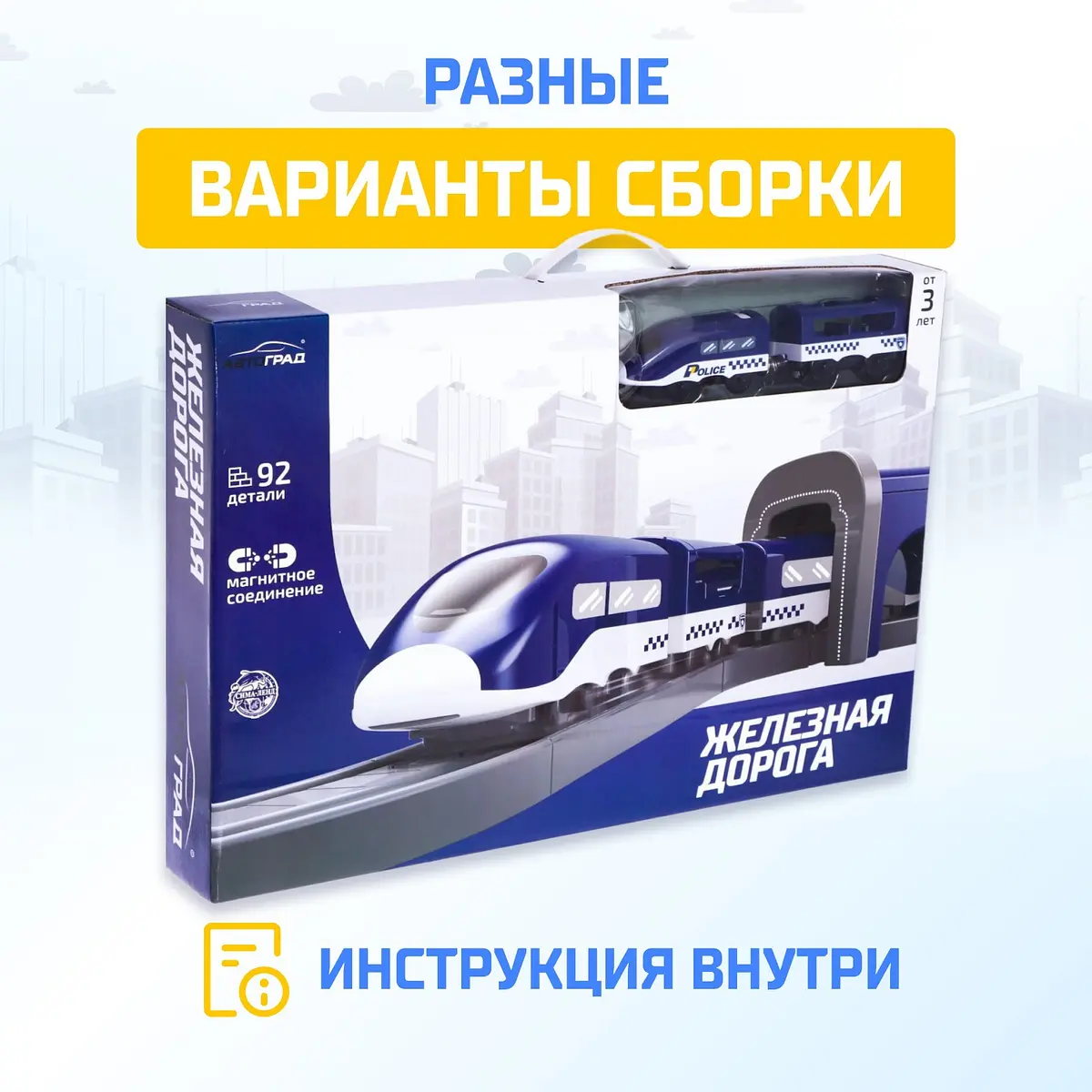 Железная дорога — фото 5