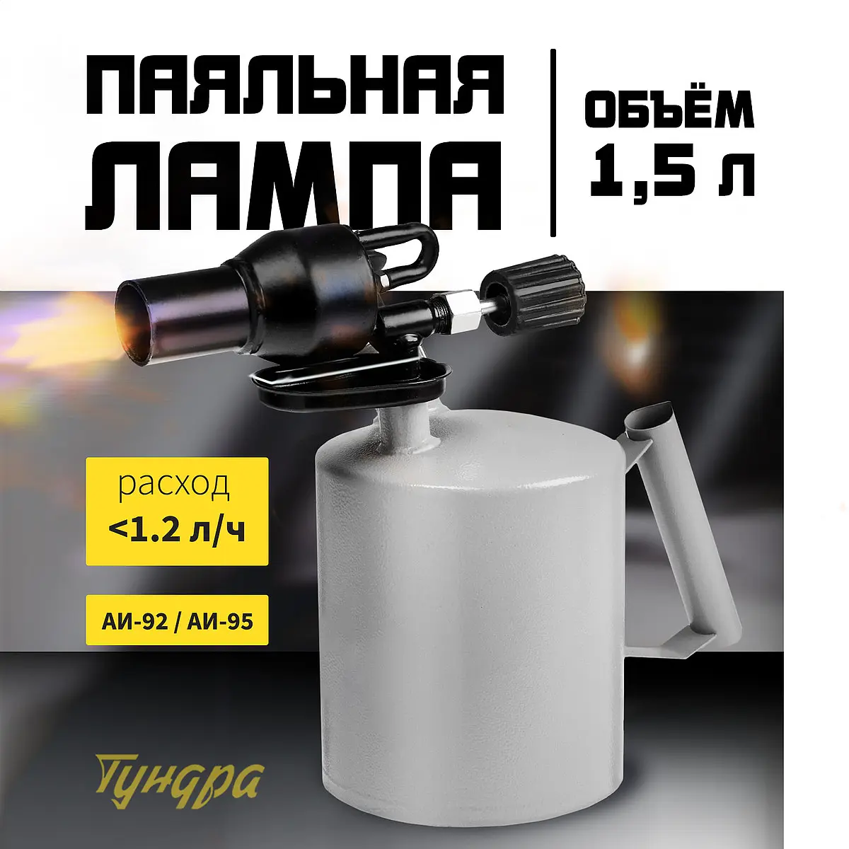 форсунка высокого давления