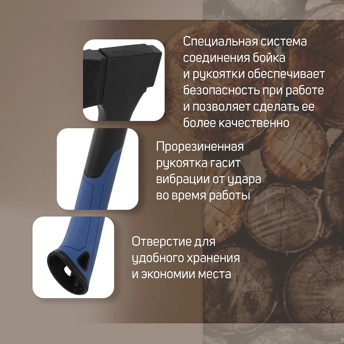 Усиленное фиберглассовое топорище 700 мм для рубки древесины — для хранение — фото 3