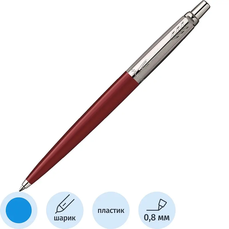 Ручка шариковая Parker Jotter Original Red Chrome цвет чернил синий — фото 3