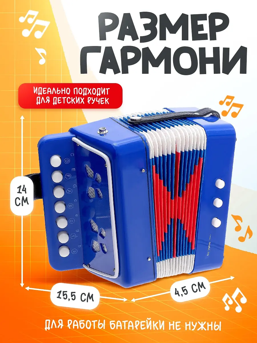 Музыкальная игрушка zabiaka — фото 2