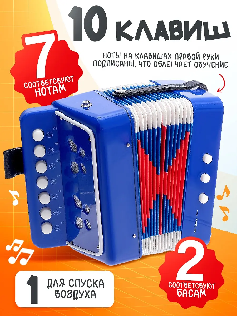 Музыкальная игрушка zabiaka — фото 3