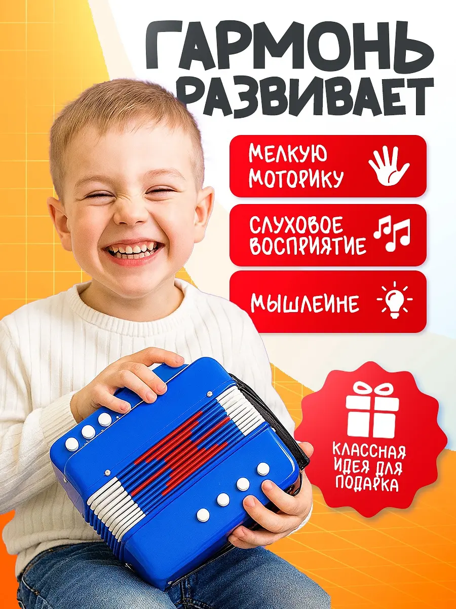 Музыкальная игрушка zabiaka — фото 4