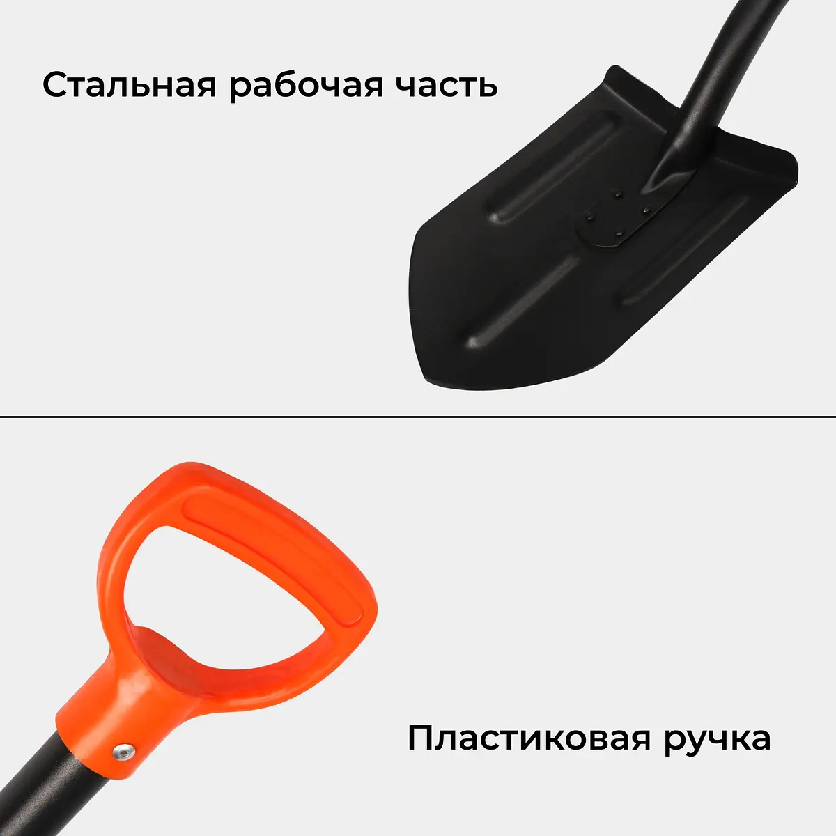 Лопата автомобильная — для инструмент — фото 3