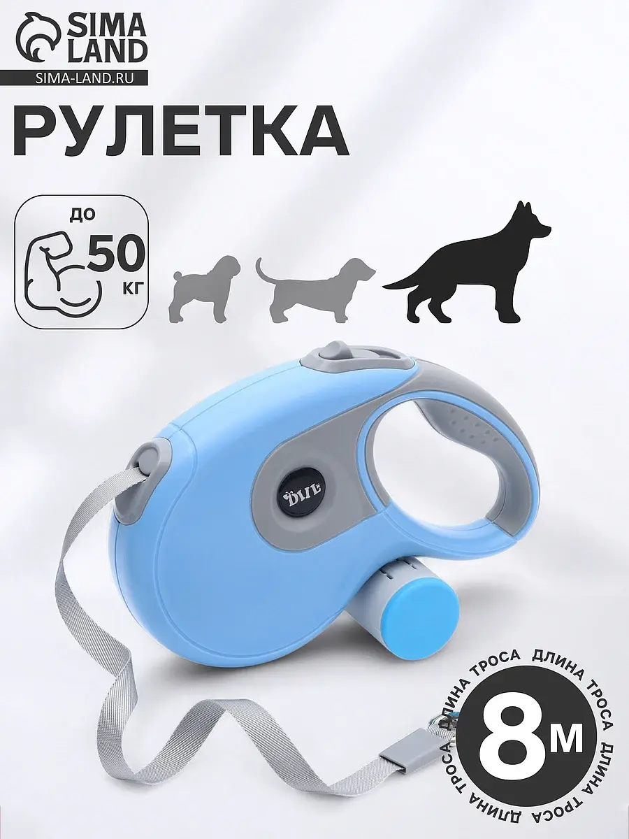 прорезиненная ручка
