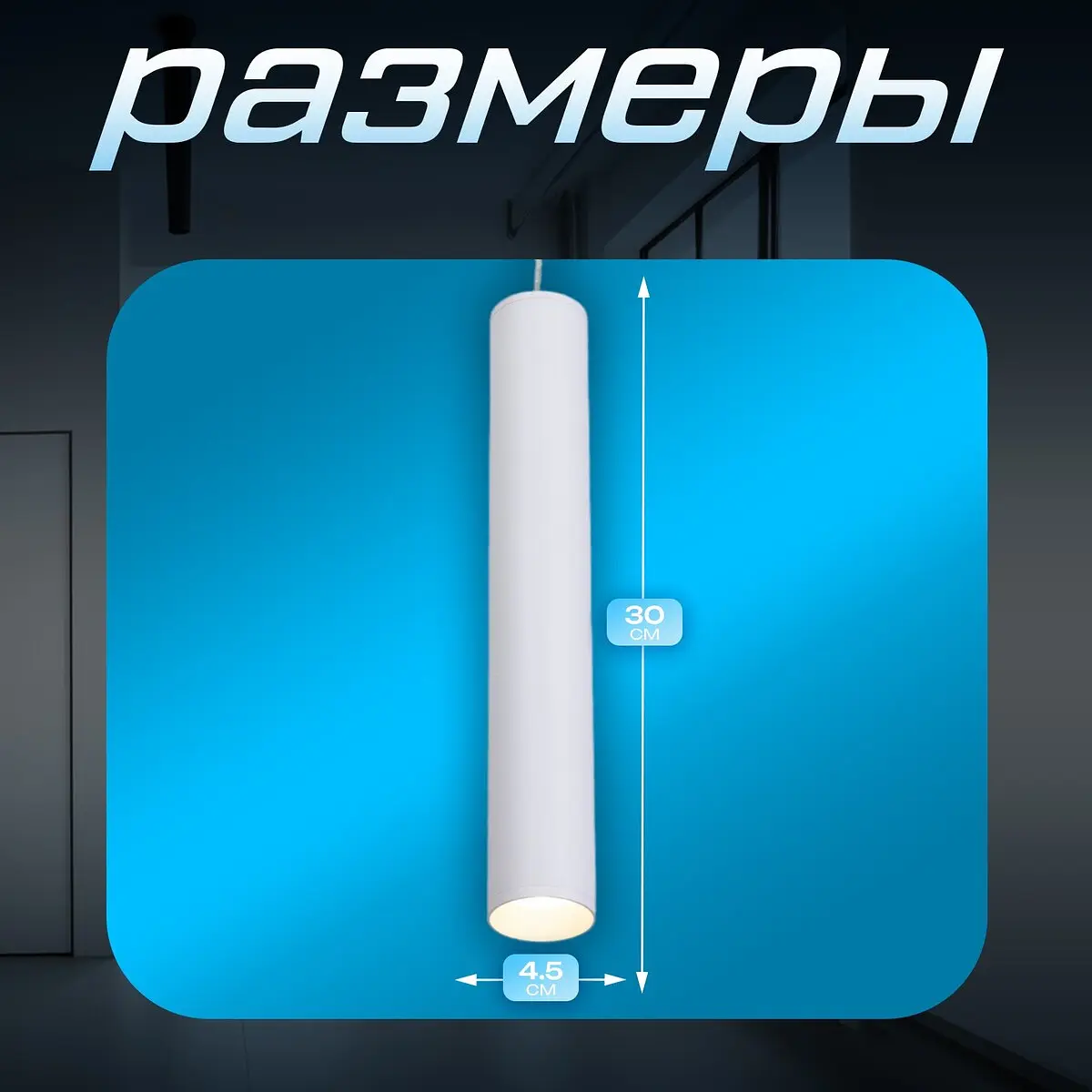 Светильник трековый slim — фото 2