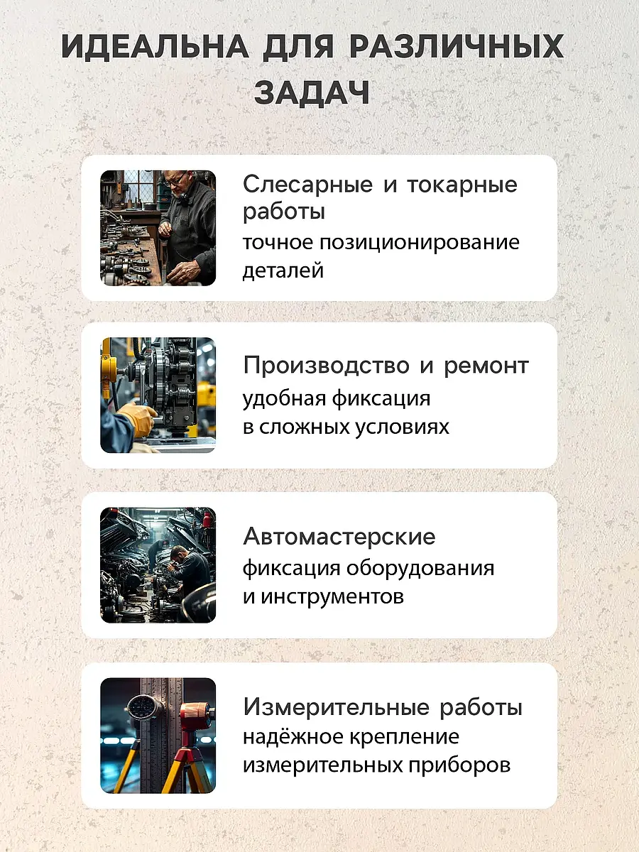 Магнитное основание для слесарных работ 10t — для хранение — фото 2