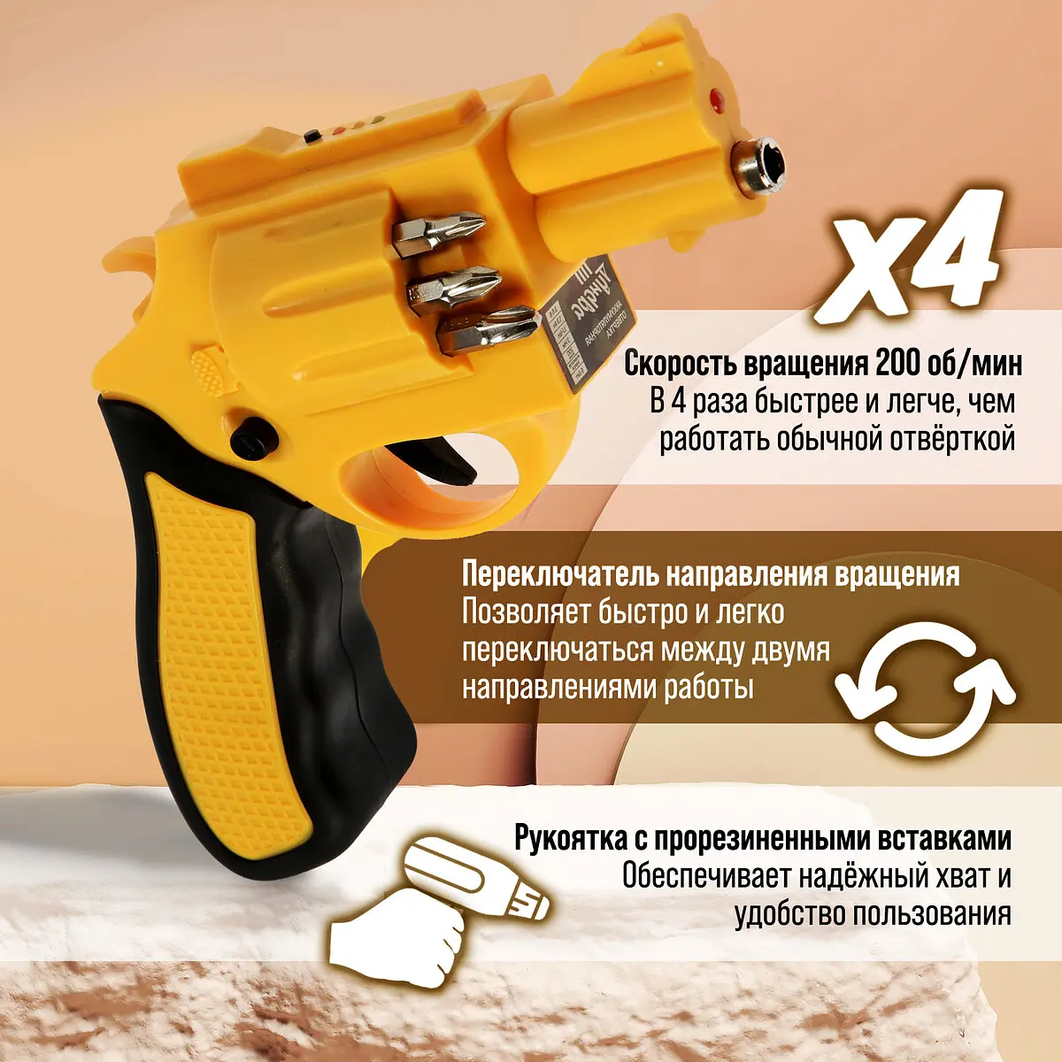 Аккумуляторная отвертка — фото 2
