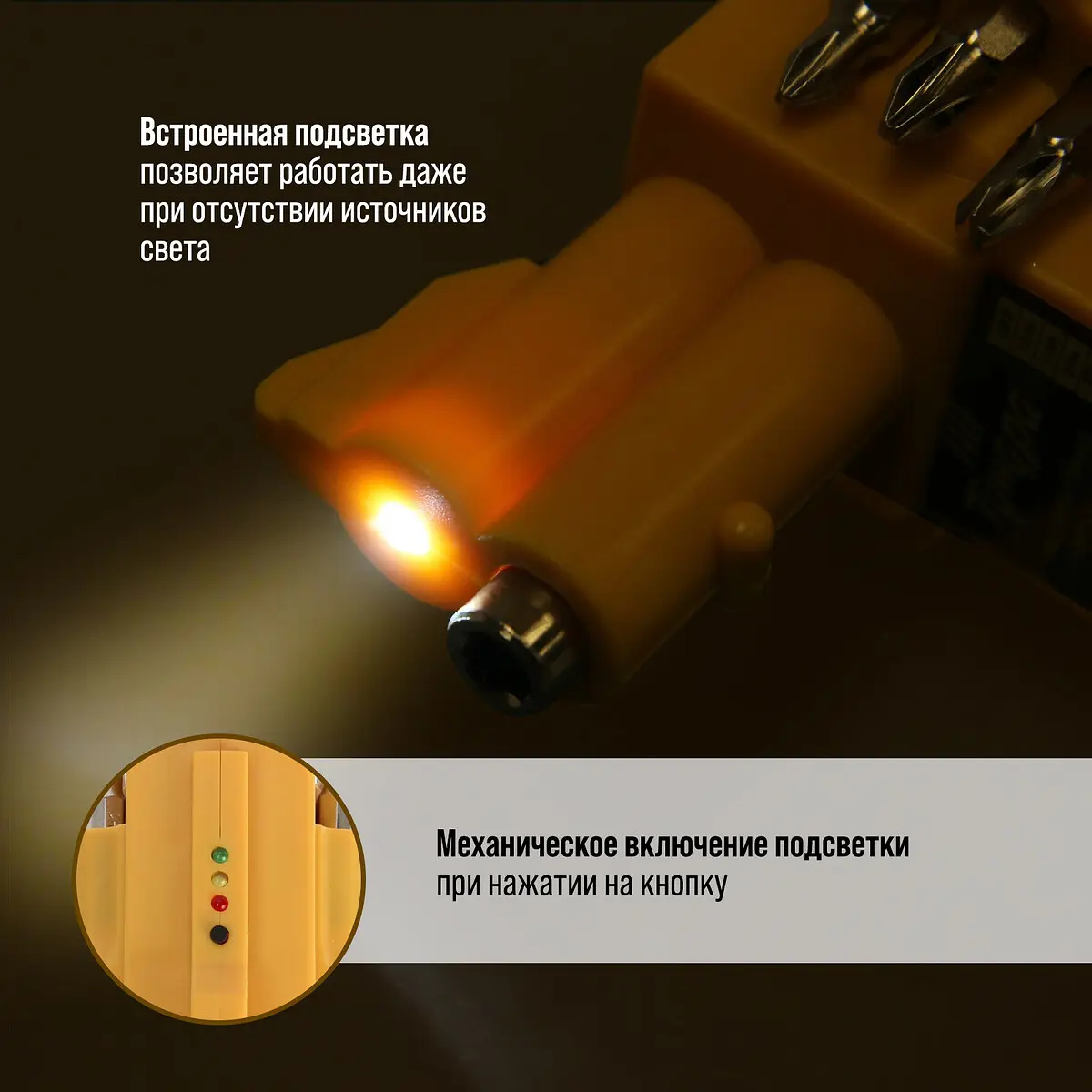 Аккумуляторная отвертка — фото 3