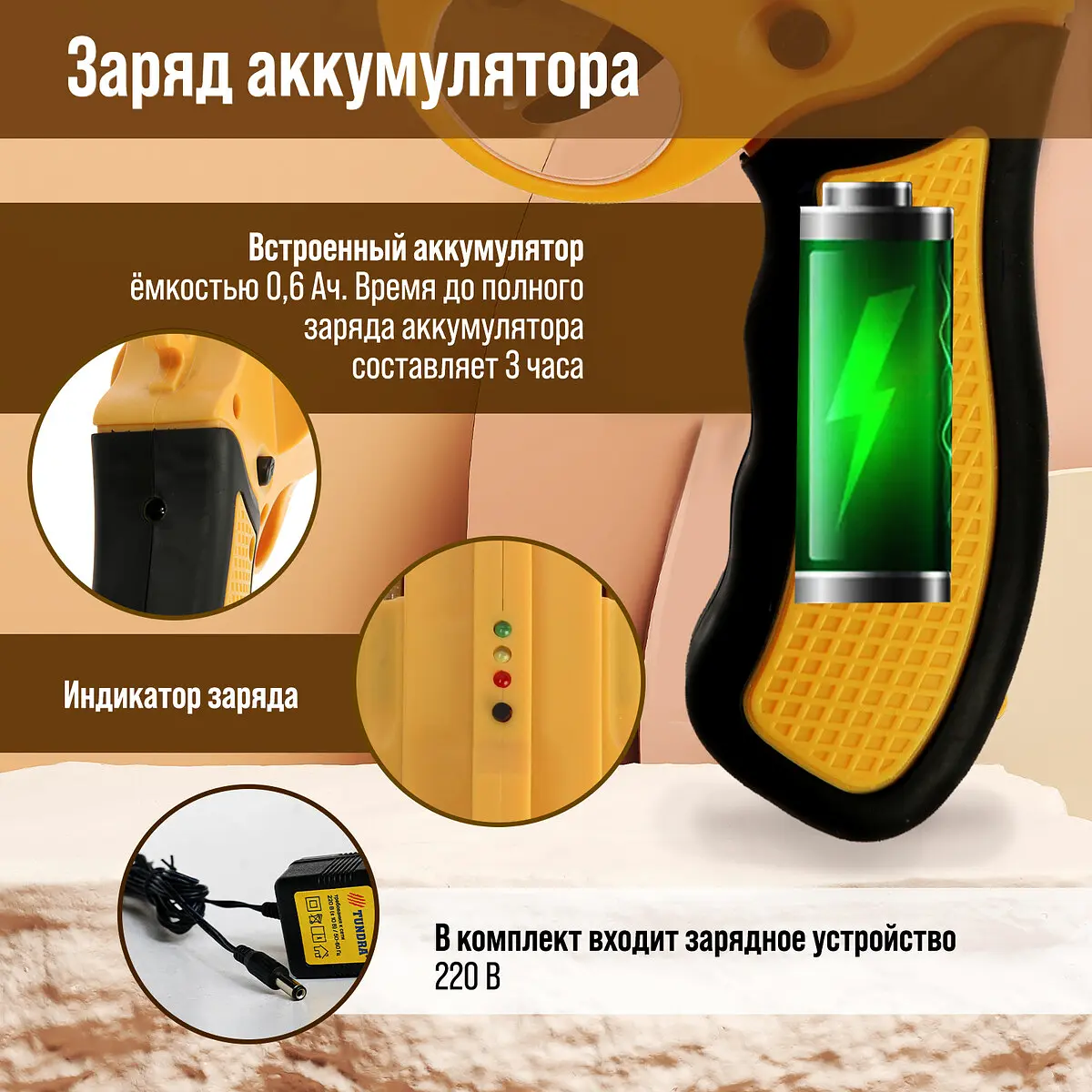 Аккумуляторная отвертка — фото 4