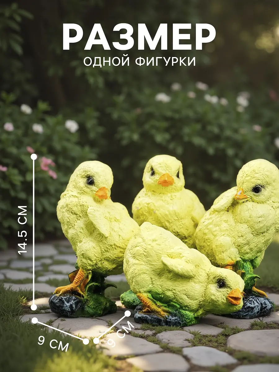 Садовая фигура из полистоуна — для огород — фото 2