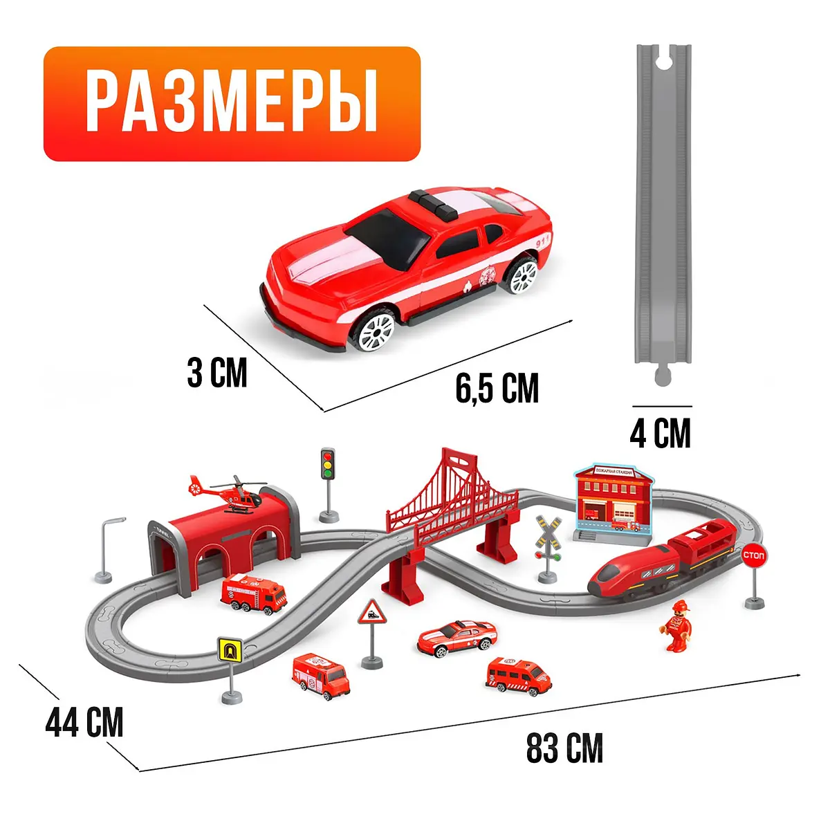 Железная дорога — фото 3