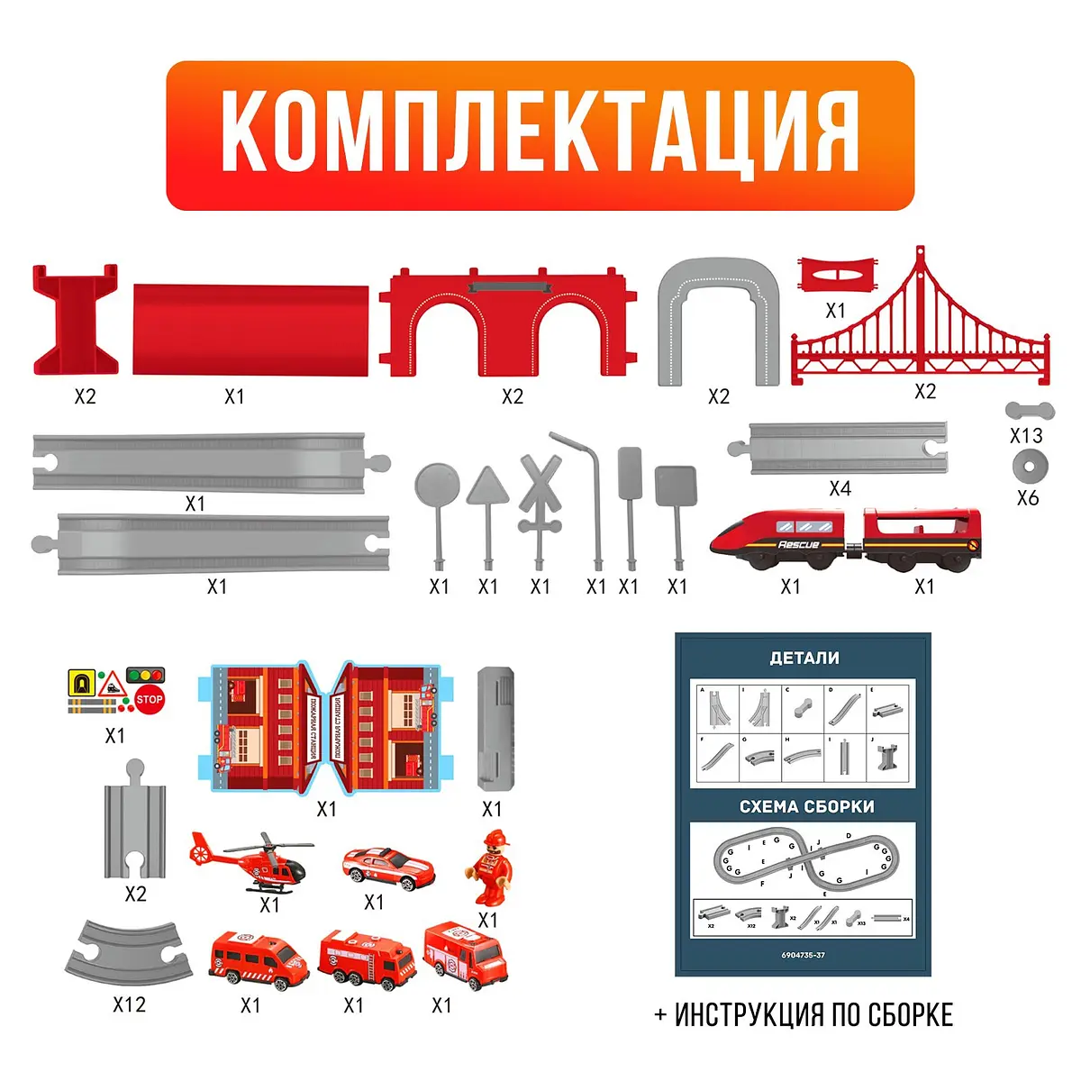 Железная дорога — фото 4