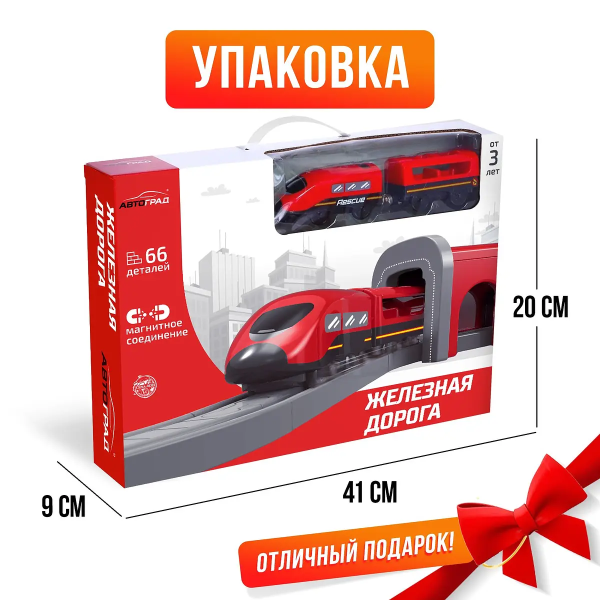 Железная дорога — фото 5