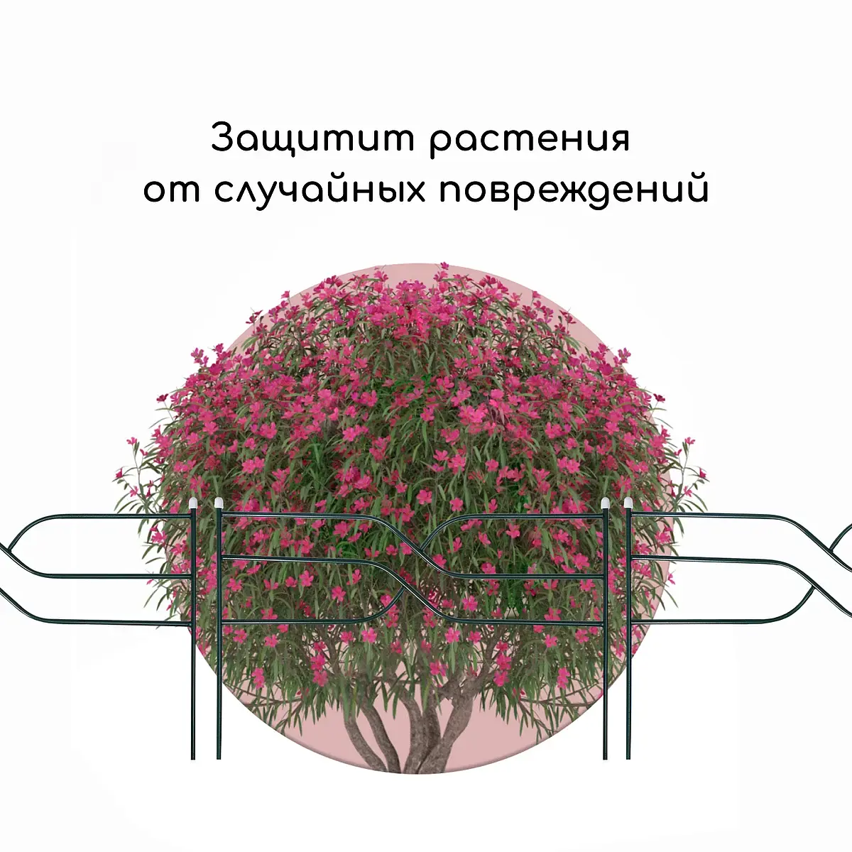 Ограждение декоративное — для участок — фото 6