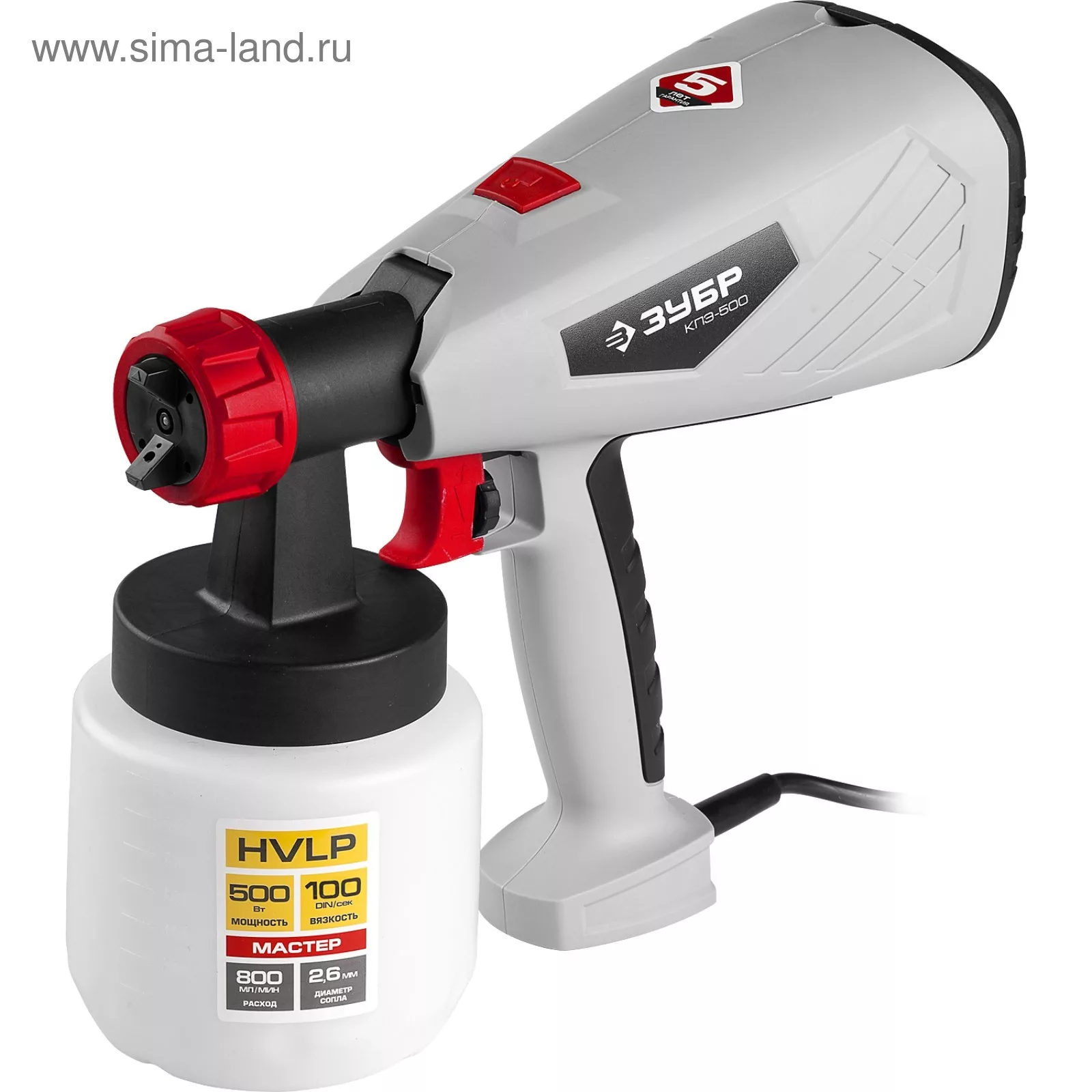 Краскопульт «ЗУБР» КПЭ-500 — для полив
