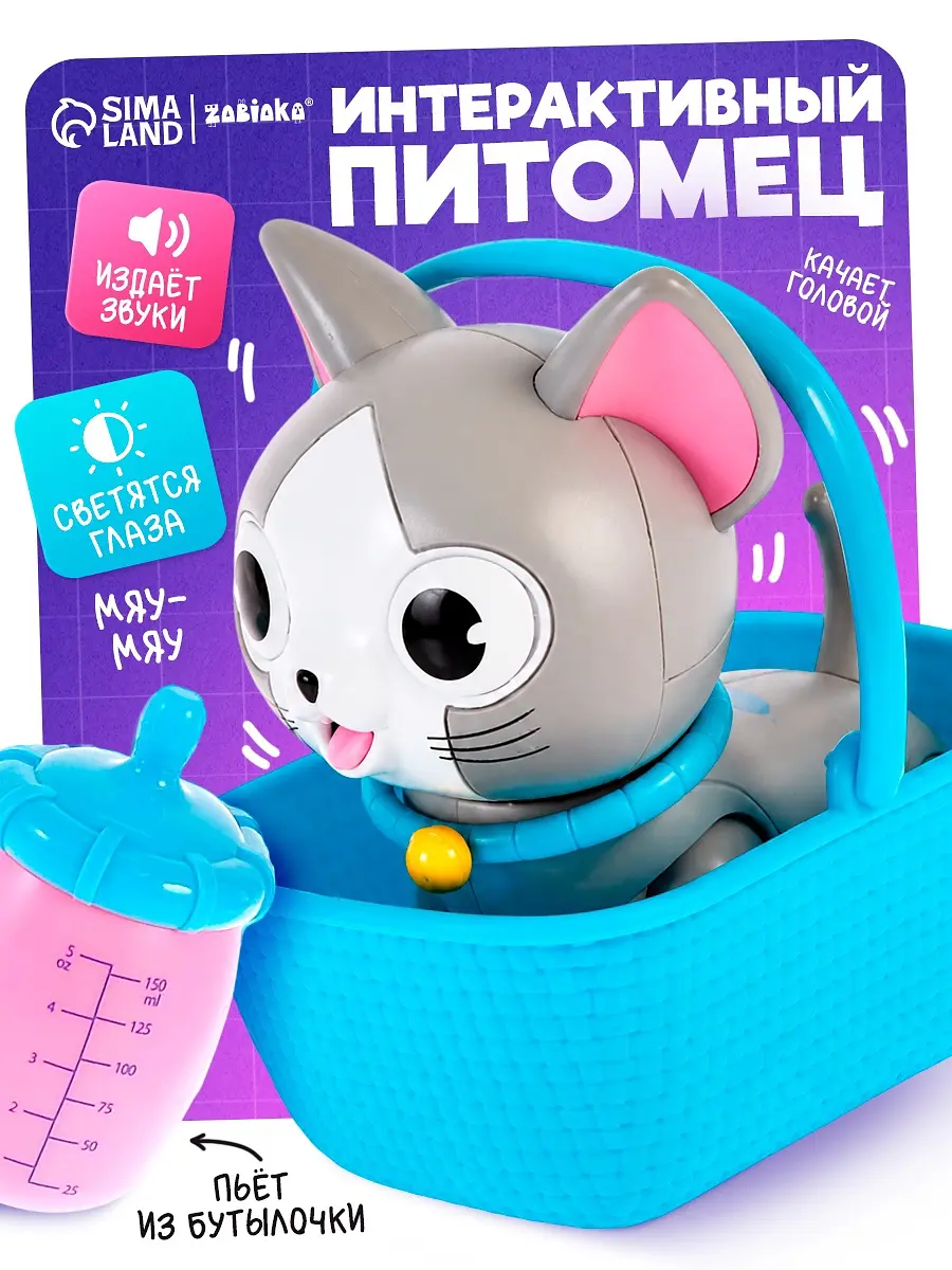 Интерактивная игрушка zabiaka — фото 3