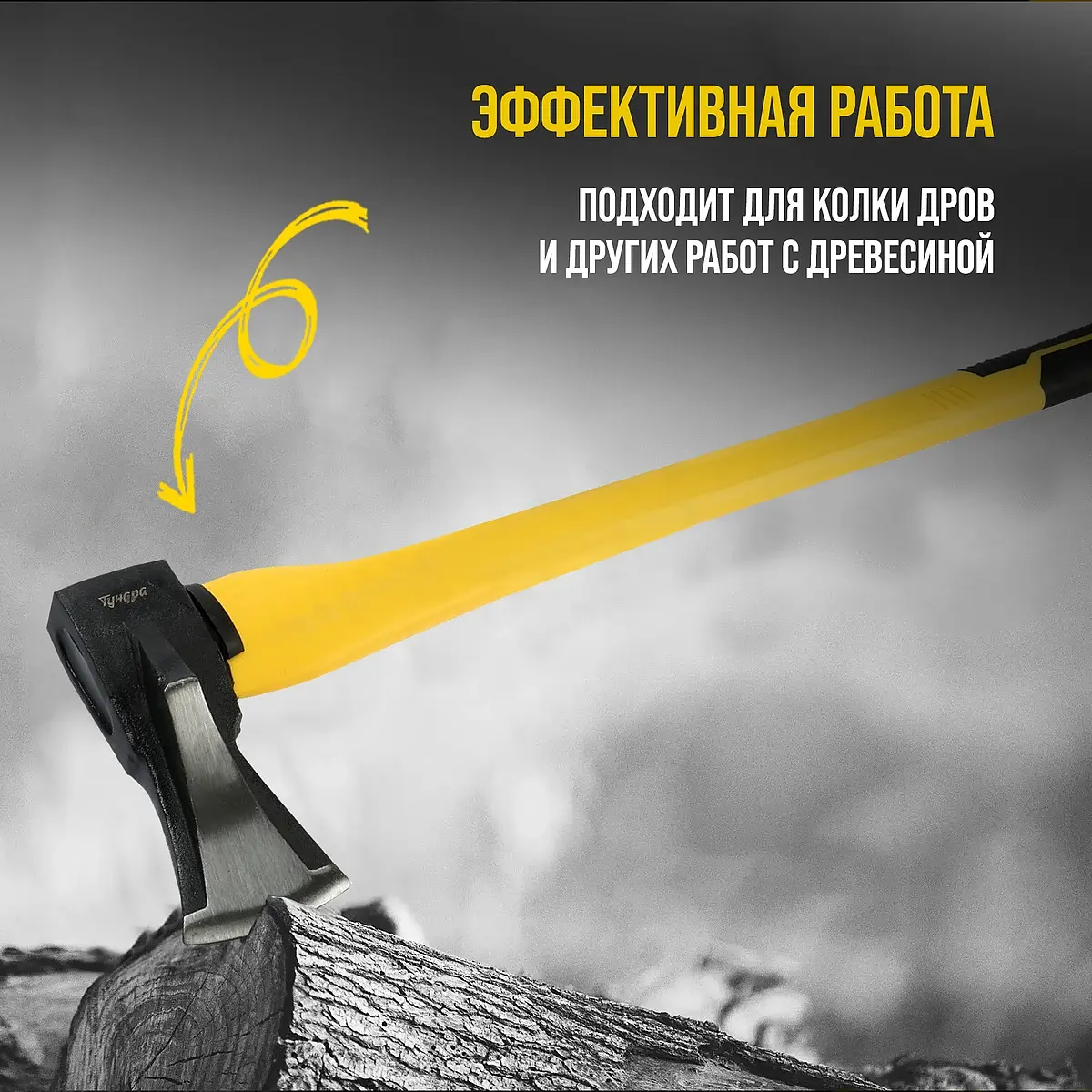 фиберглассовое 3к топорище 90 см — для хранение — фото 4