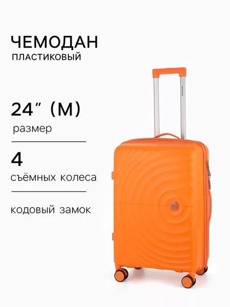 Чемодан на съёмных колёсах — для инструмент