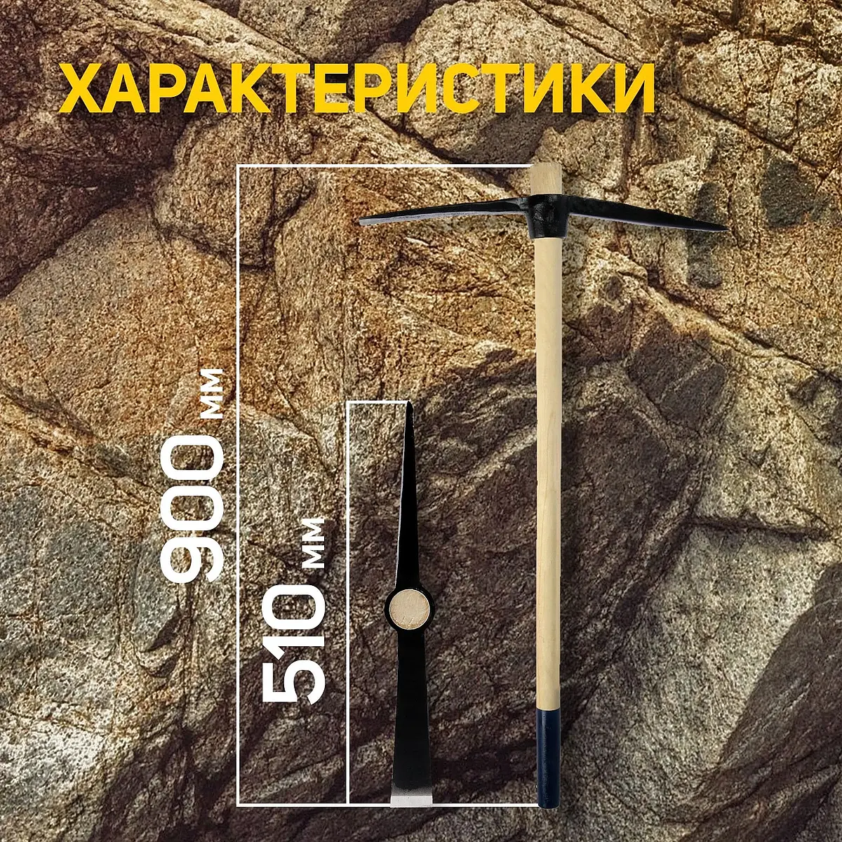 деревянная рукоятка 900 мм — для огород — фото 2