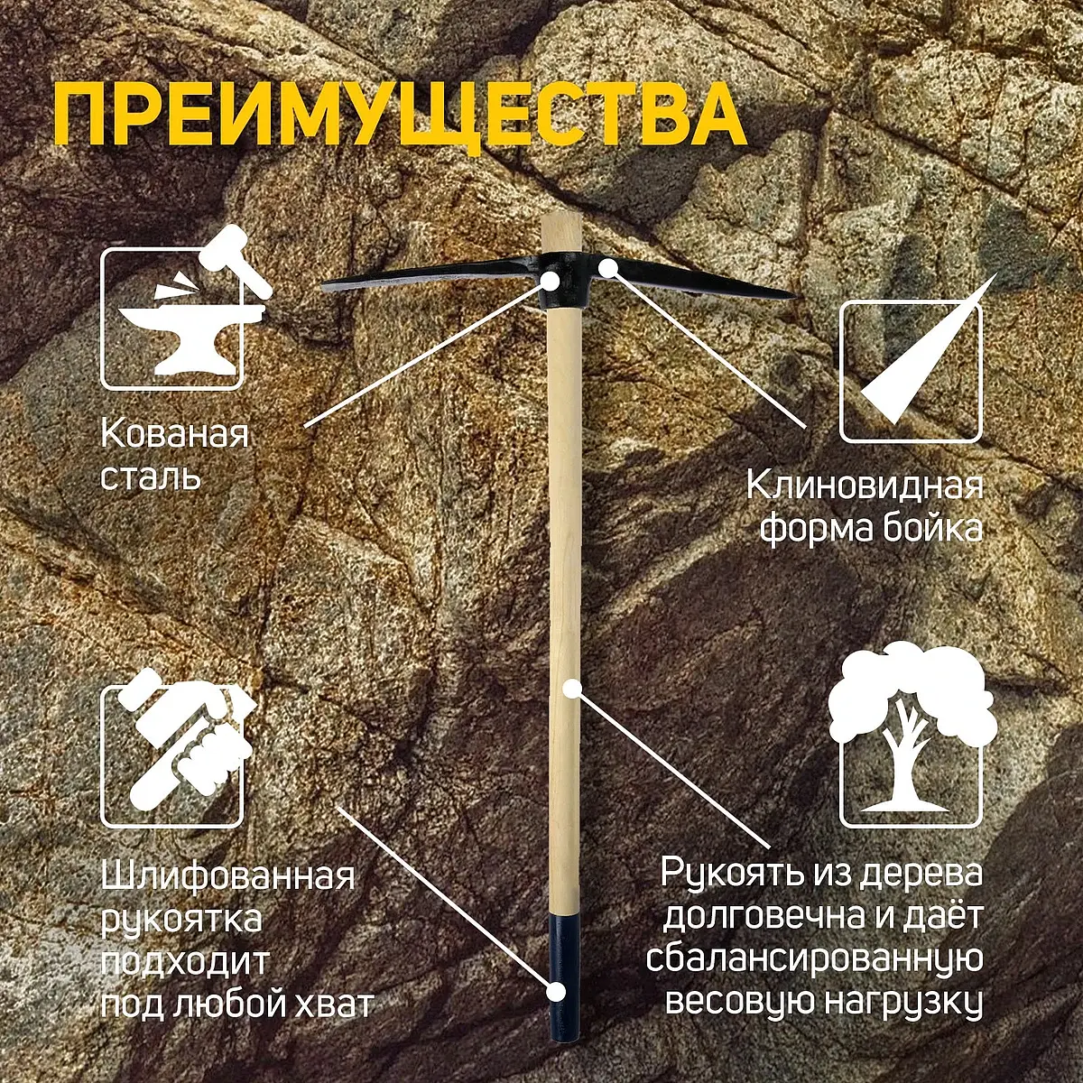 деревянная рукоятка 900 мм — для огород — фото 3