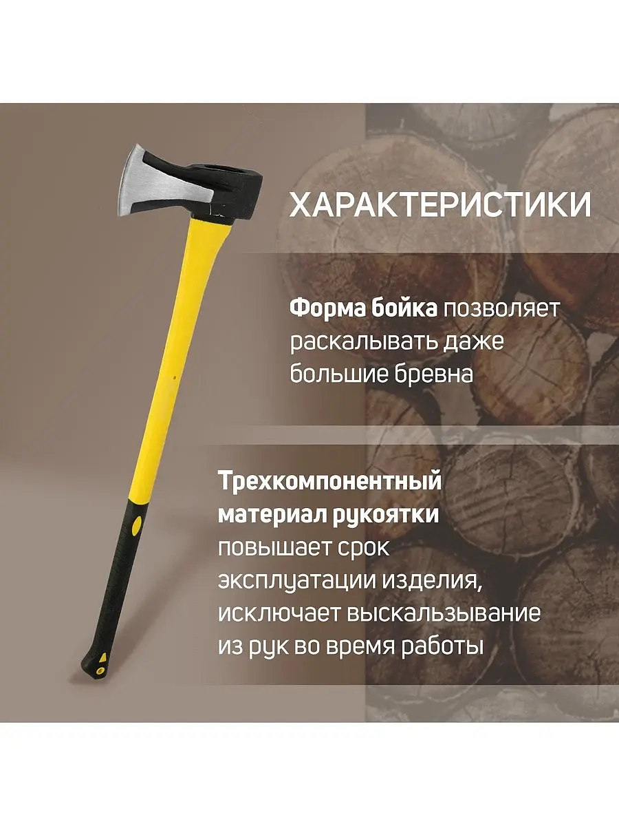 Колун кованый тундра — фото 2